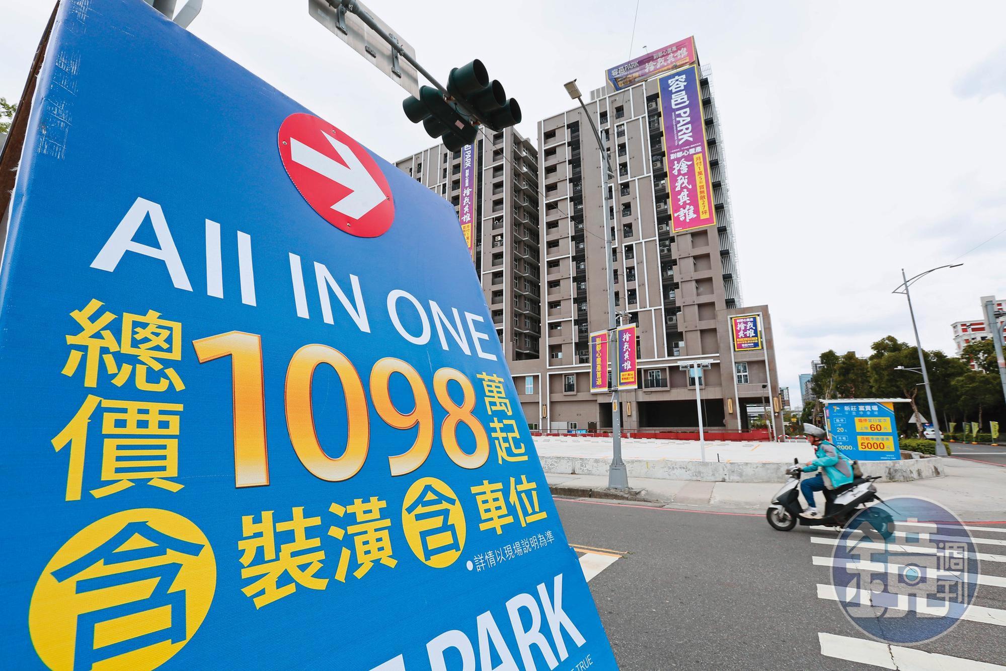 若可負擔房價約1千萬元、又想住大樓，用通勤時間換居住品質是一個選項。
