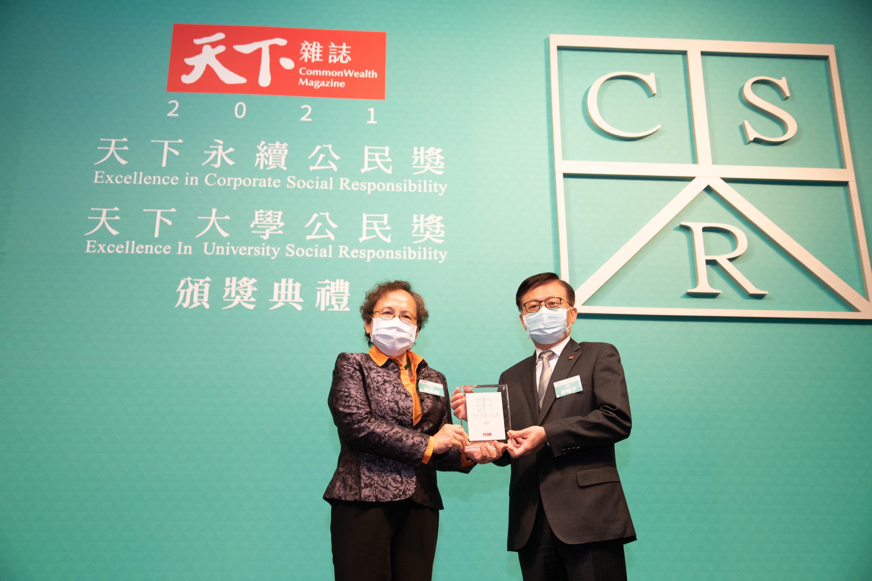 信義房屋獲2021「天下永續公民獎」開創零碳服務的綠色房仲；右為信義房屋董事長薛健平。（信義房屋提供）