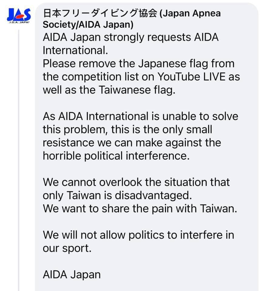 日本AIDA協會表態聲援台灣,要求AIDA也將日本國旗撤下。(翻攝自臉書)