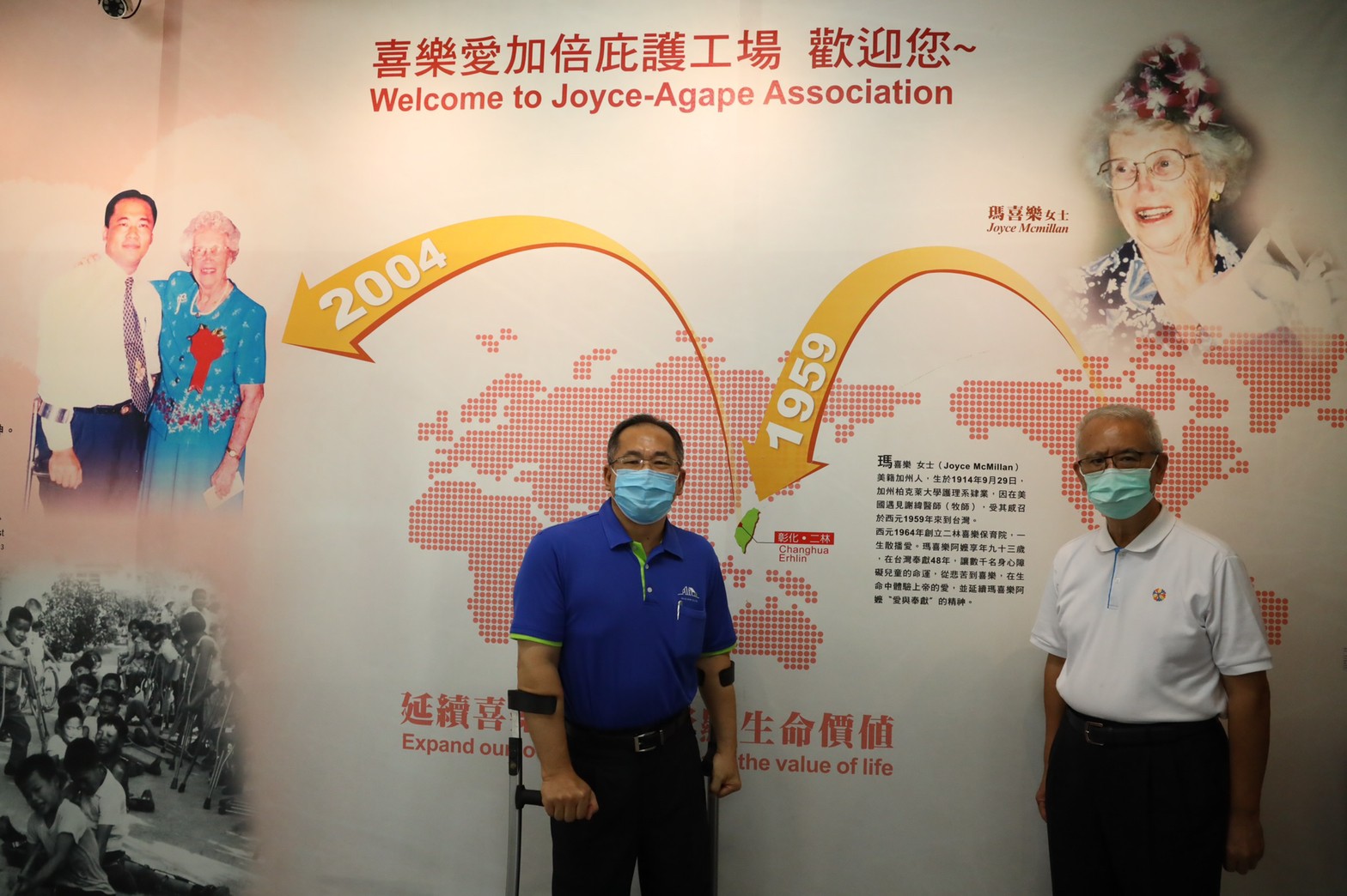 頂新和德文教基金會創辦人魏應充(右)獲悉陳忠盛(左)與瑪喜樂阿嬤的故事後相當感動，已請基金會持續關切協助。（頂新和德文教基金會提供）