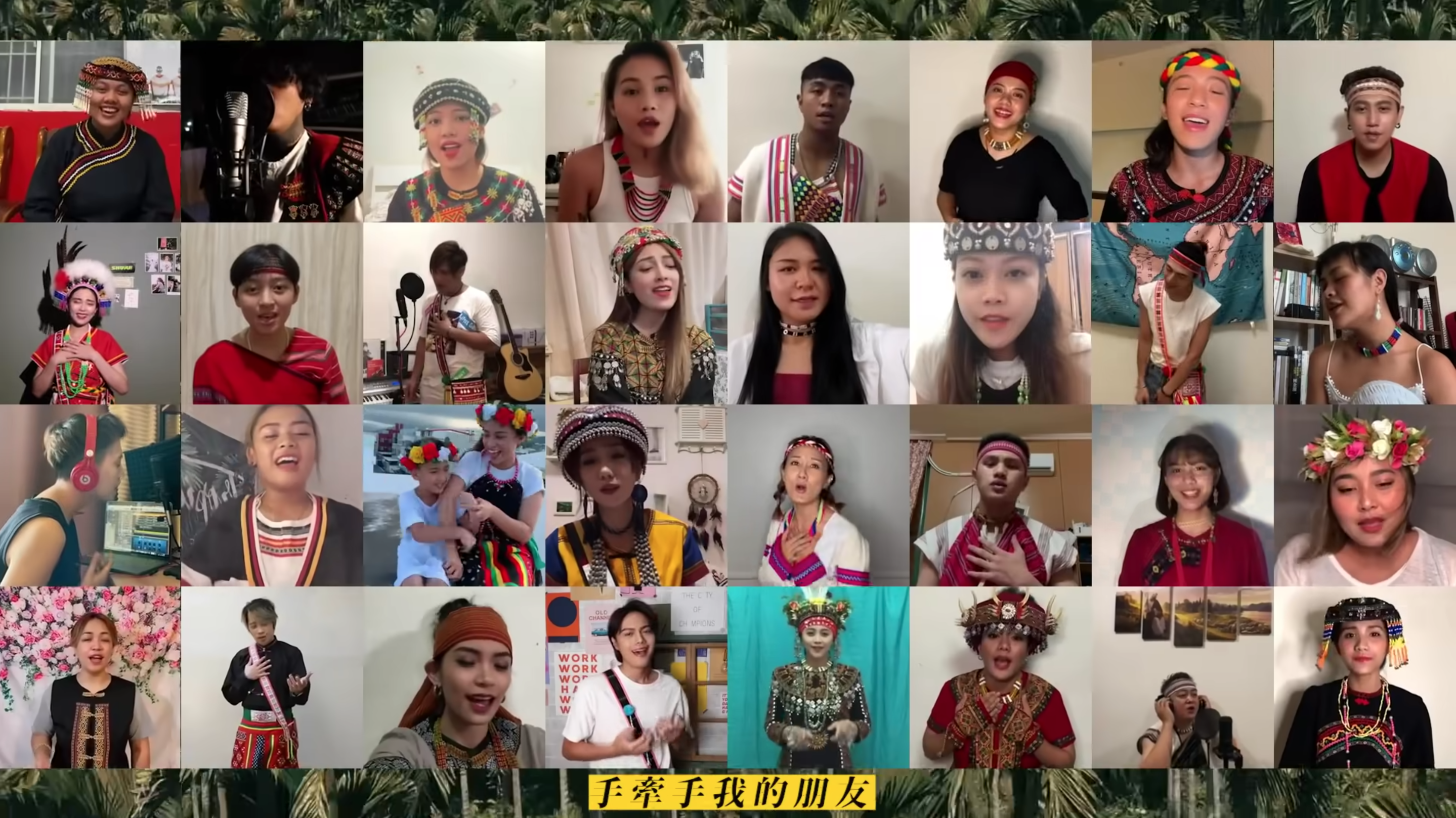 「ShenAi 原住民孩子」是台北神愛教會所屬的愛德斯工作室成立，希望藉此讓有音樂藝術天分的原民孩子能有機會發表自己的作品。（翻攝自YouTube）