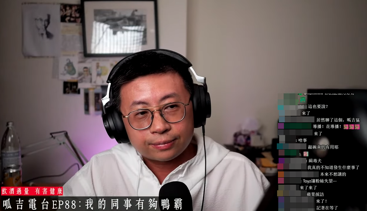 呱吉日前在直播中提及龍龍與老K的爭端，也透露自己曾與龍龍不太愉快的過往。（翻攝自呱吉YouTube）