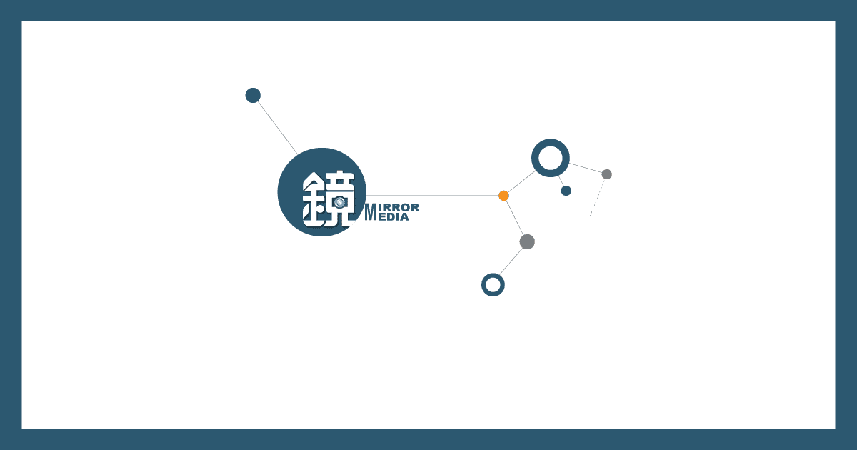 【重要通知】請立即升級鏡週刊APP，享受更舒適的閱讀體驗！原會員需更新後才能登入