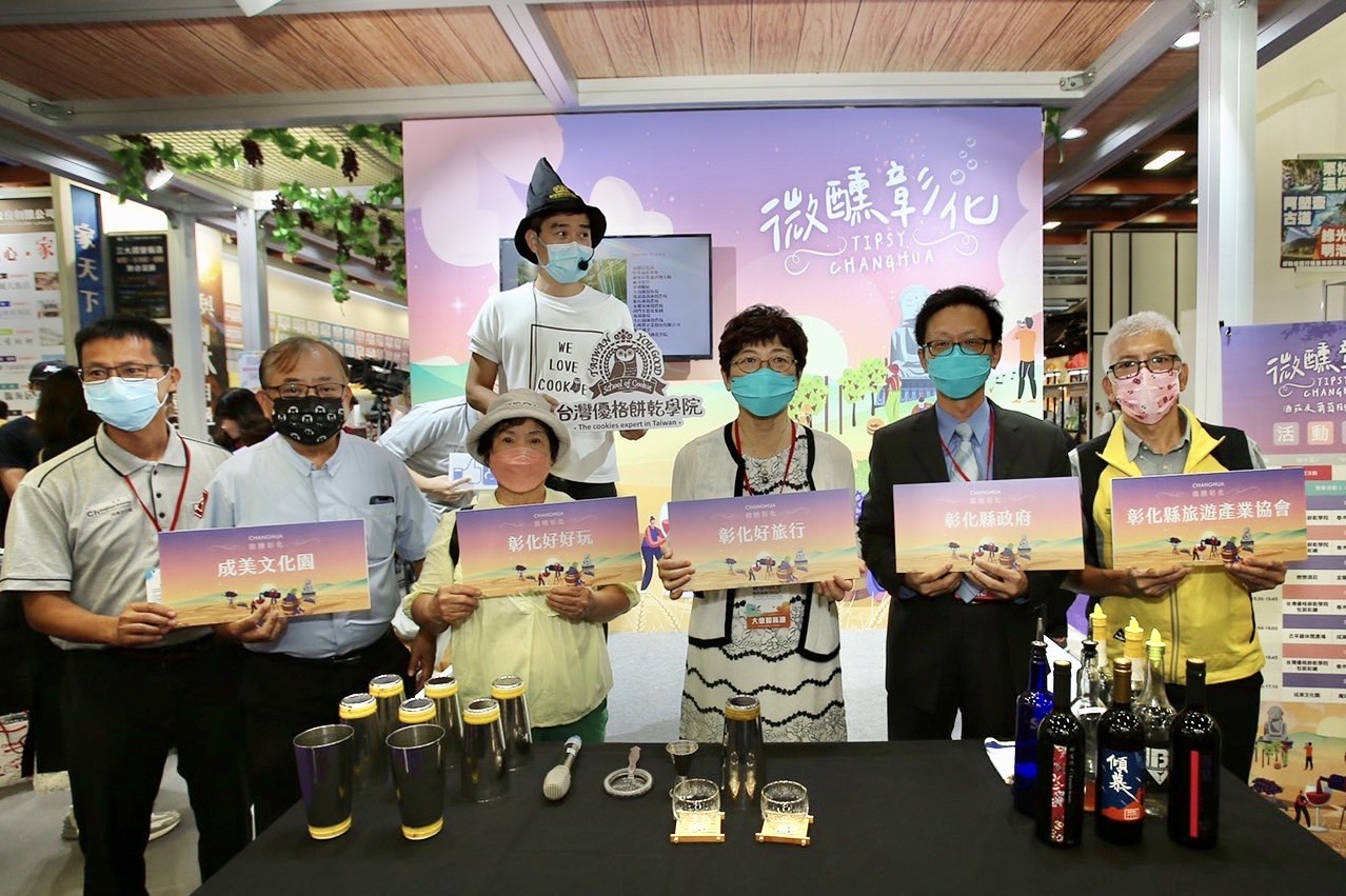 「微醺彰化」參展內容涵蓋特色酒莊、休閒農場、觀光工廠及體驗活動,不僅醉遊小鎮也沉浸彰化之美,食宿玩購一次滿足。(彰化縣城市暨觀光發展處提供)