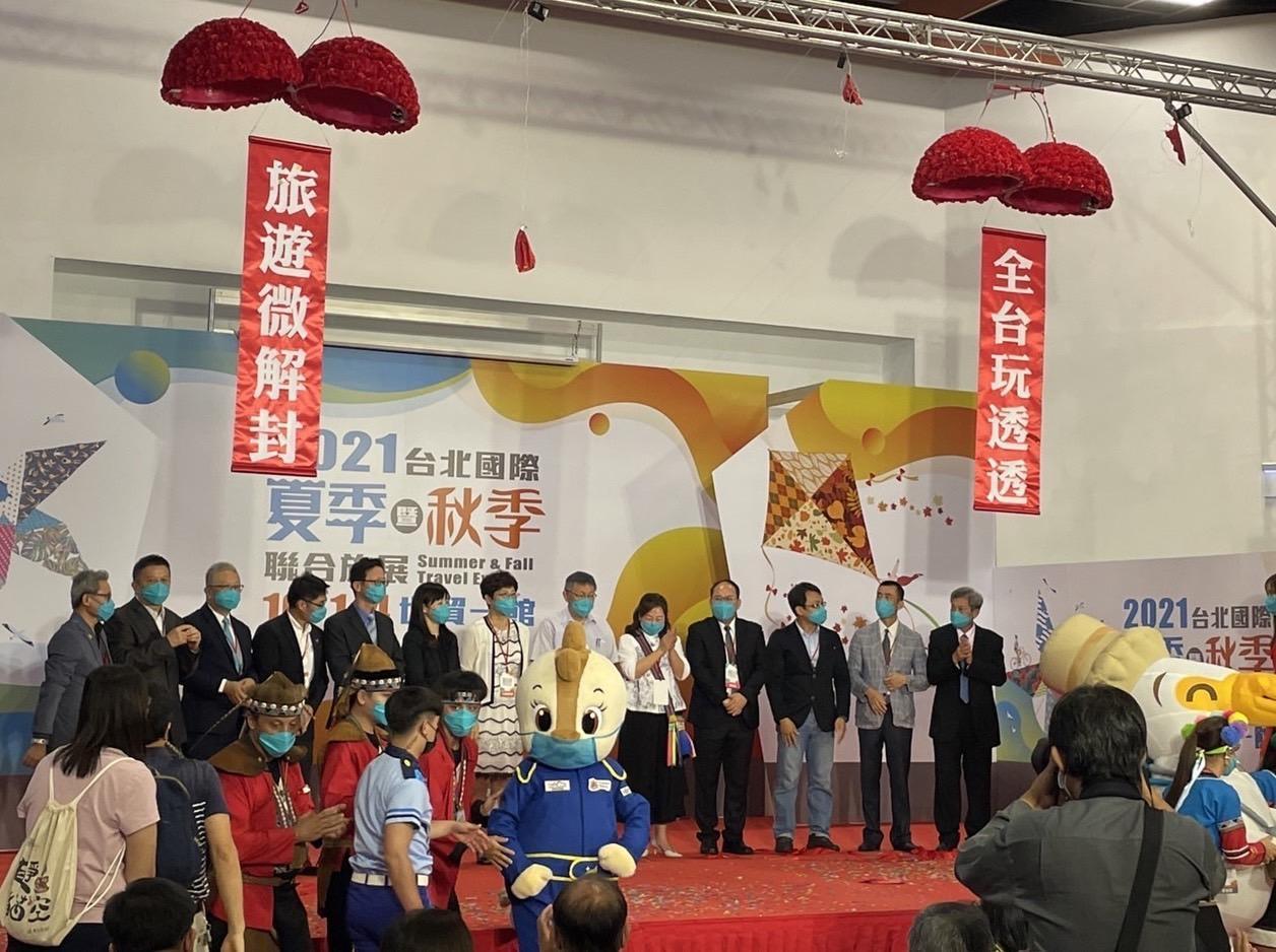 「2021台北國際秋季旅展」,10月1日到4日於台北世貿登場。(彰化縣城市暨觀光發展處提供)