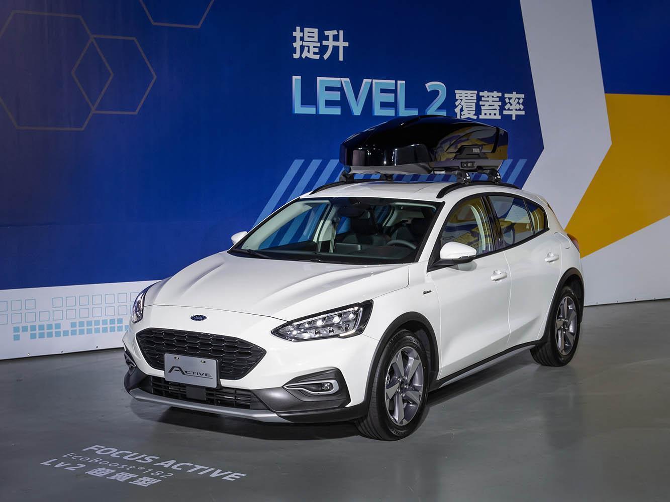 包括Focus、Focus Active在較為入門的車型,也紛紛導入Level 2自動駕駛的Co-Pilot360