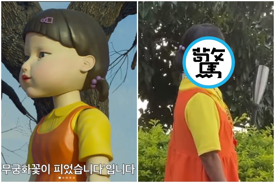 吳宗憲跟風模仿《魷魚遊戲》的詭異娃娃，全身裝扮神還原，讓網友笑翻直呼「見鬼啦」！（翻攝自IG @netflixkr、吳宗憲臉書）