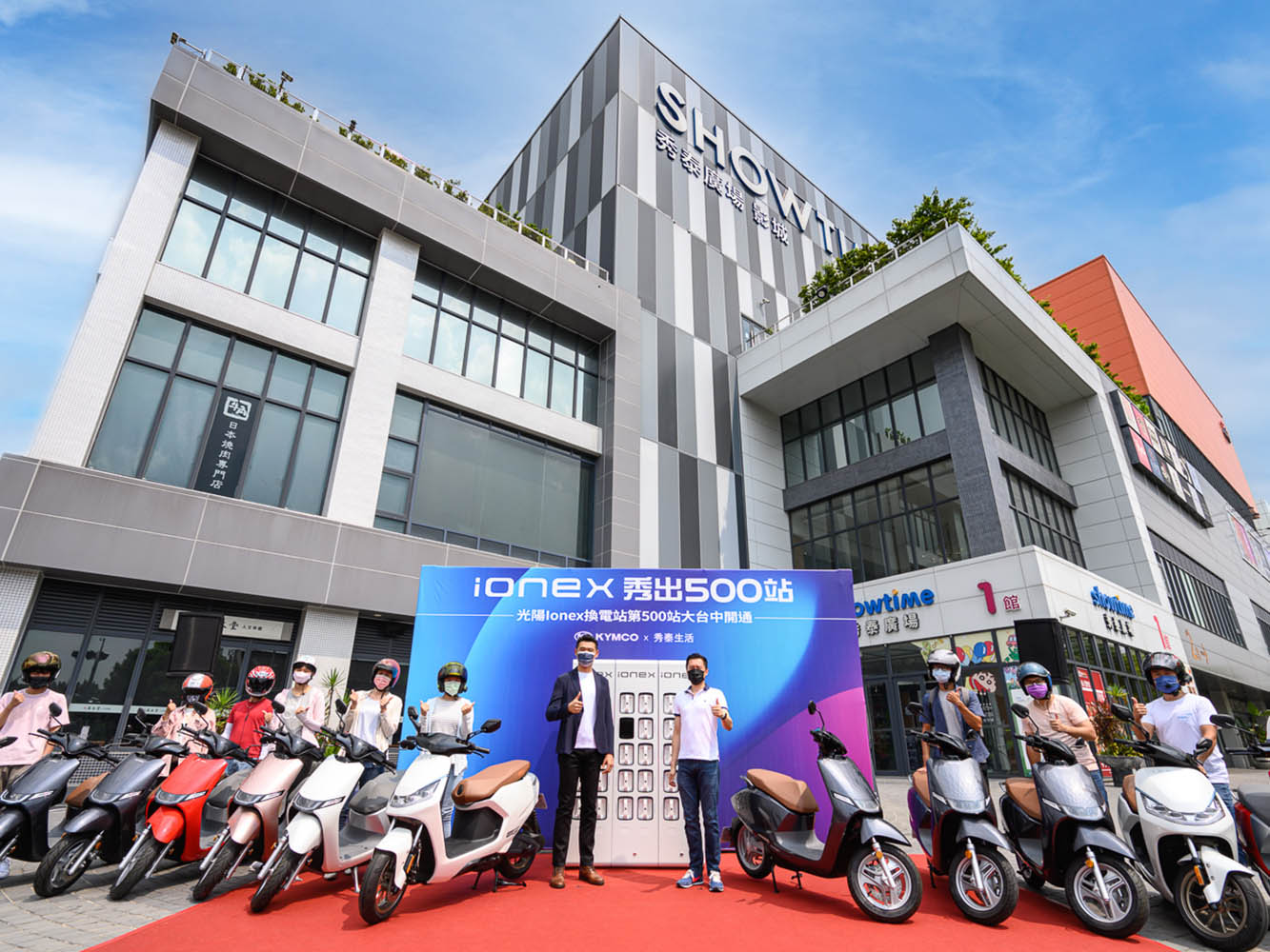 【換電站建置】攜手秀泰開通第500座換電站　IONEX 3.0預告年底目標破千