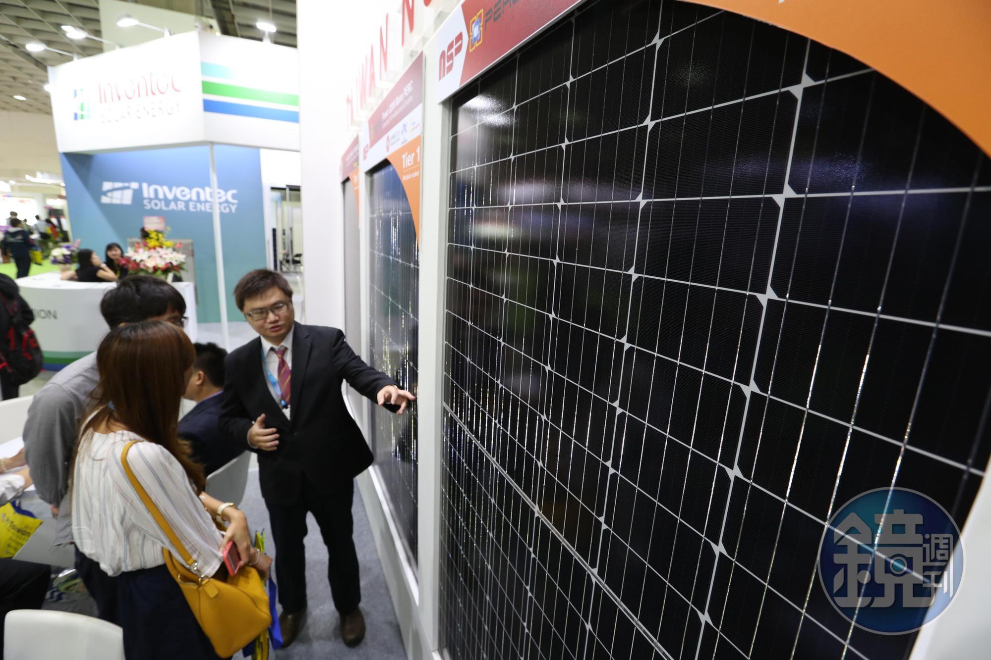 中國限電措施使得綠能概念股成資金新流向。