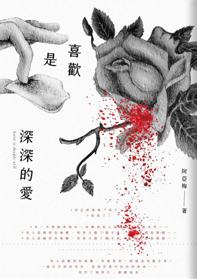 (鏡文學提供)