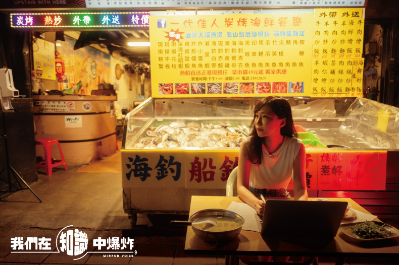 康庭瑜在很多荒謬的娛樂場所寫過論文，例如墾丁的沙灘上、深夜熱炒店、富士山腳……。 （鏡好聽提供）