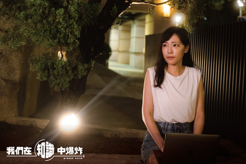 很多獨自走田野的女性研究者常常得面對一些恐懼，例如一個人走夜路回家等。康庭瑜表示，女生做研究有時會遇到一些空間上的限制。（鏡好聽提供）
