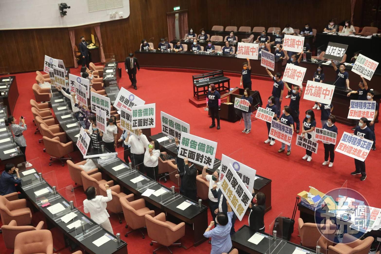 藍委杯葛議事表示抗議,綠委則高喊讓官員上台備詢、正面對決,強調國家需要理性監督。
