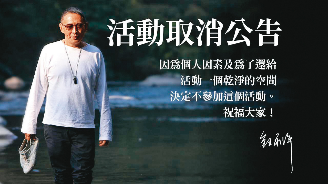 鈕承澤受邀擔任《河流．身心靈療癒誌》創刊封面人物，網友撻伐邀請加害人談療癒並非社會榜樣。（翻攝自《河流．身心靈療癒誌》）
