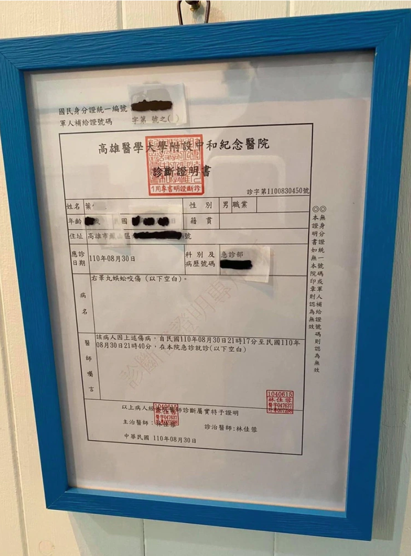 葉男將這段離奇的遭遇裱框放在店內。(翻攝畫面)