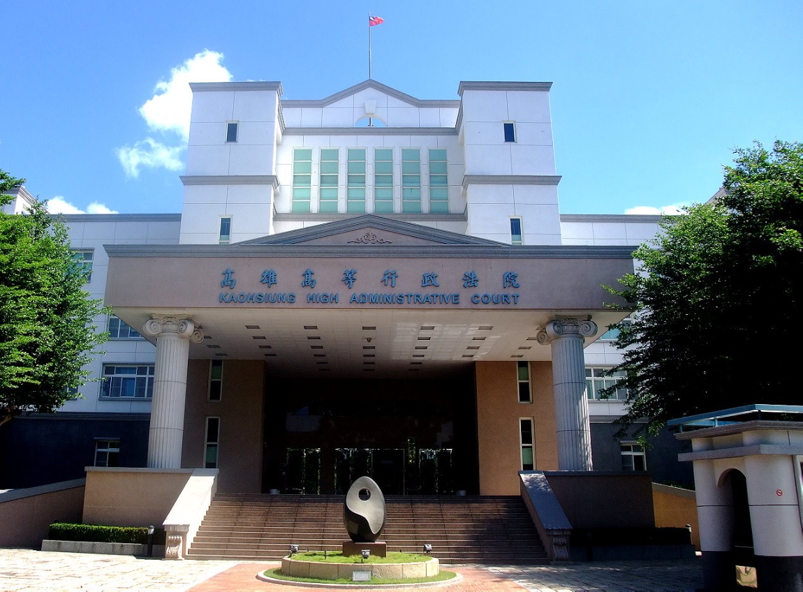 高雄高等行政法院判決林姓特教師被解聘的處分不合程序。（翻攝畫面）