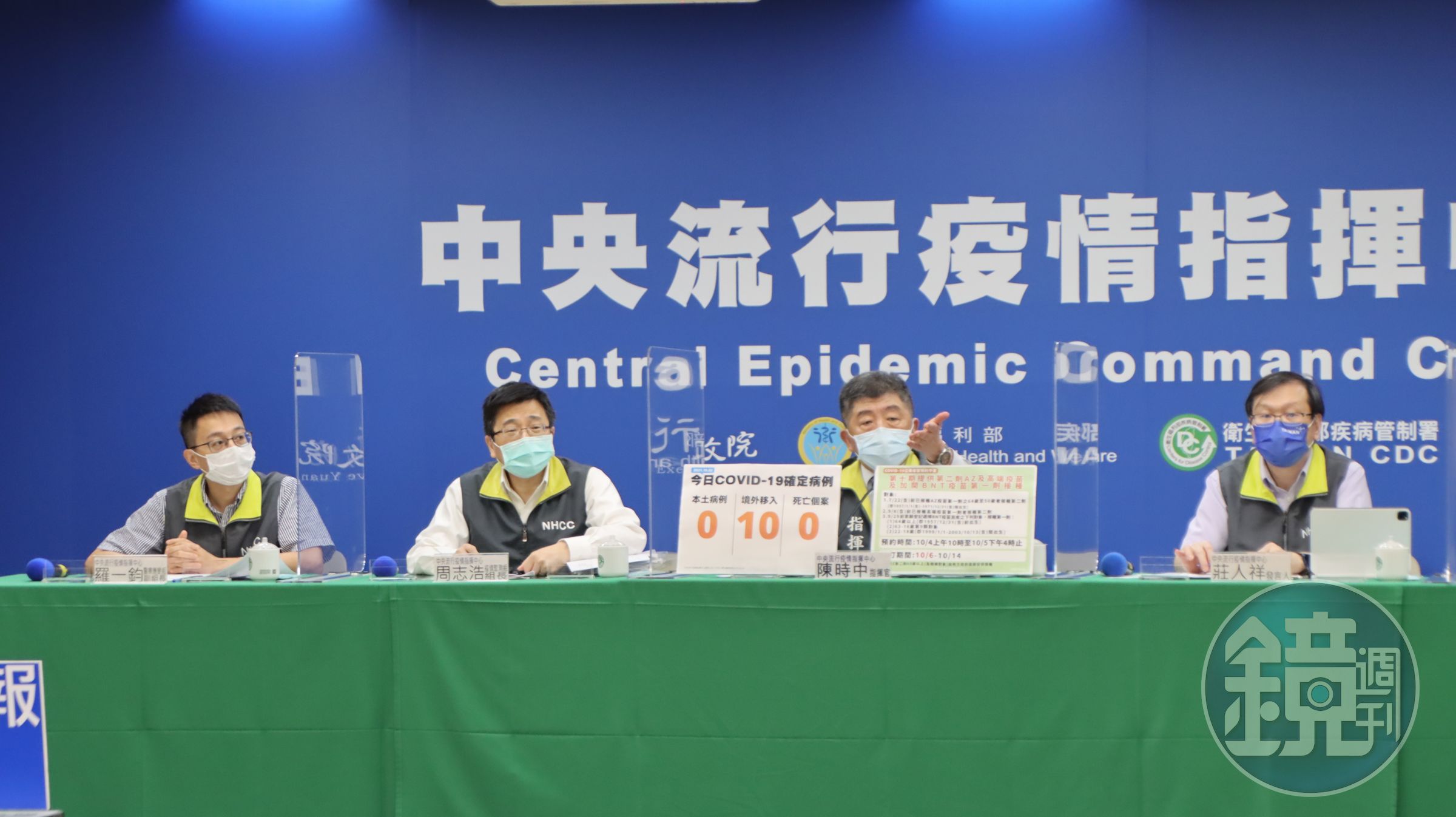 中央流行疫情指揮官陳時中今（2）日指出，若在醫療院所打疫苗、看病或急診時做相當程度滋擾，將違反醫療法法規。（指揮中心提供）