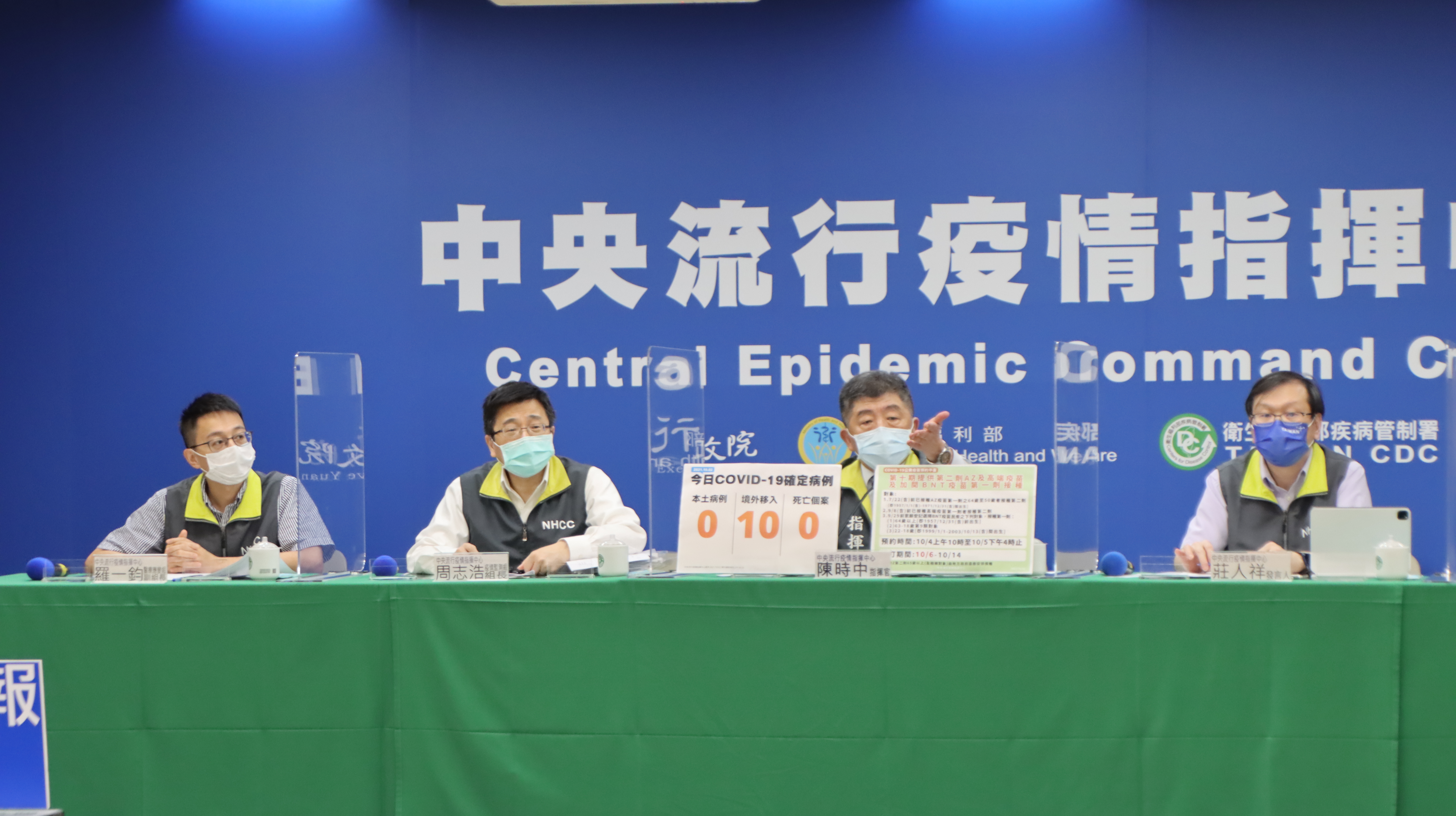 中央流行疫情指揮官陳時中今（2）日指出，若在醫療院所打疫苗、看病或急診時做相當程度滋擾，將違反醫療法法規。（指揮中心提供）