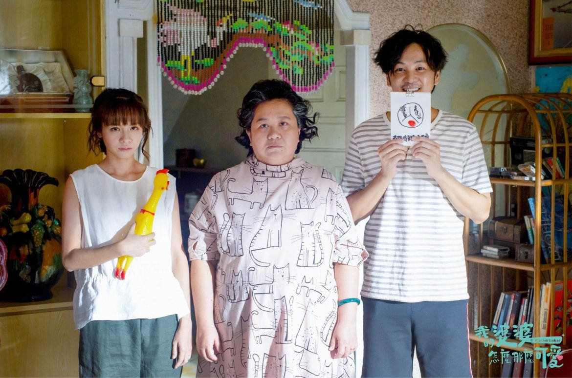 鍾欣凌(中)因《我的婆婆怎麼那麼可愛》拿下本屆金鐘視后。(官方臉書)