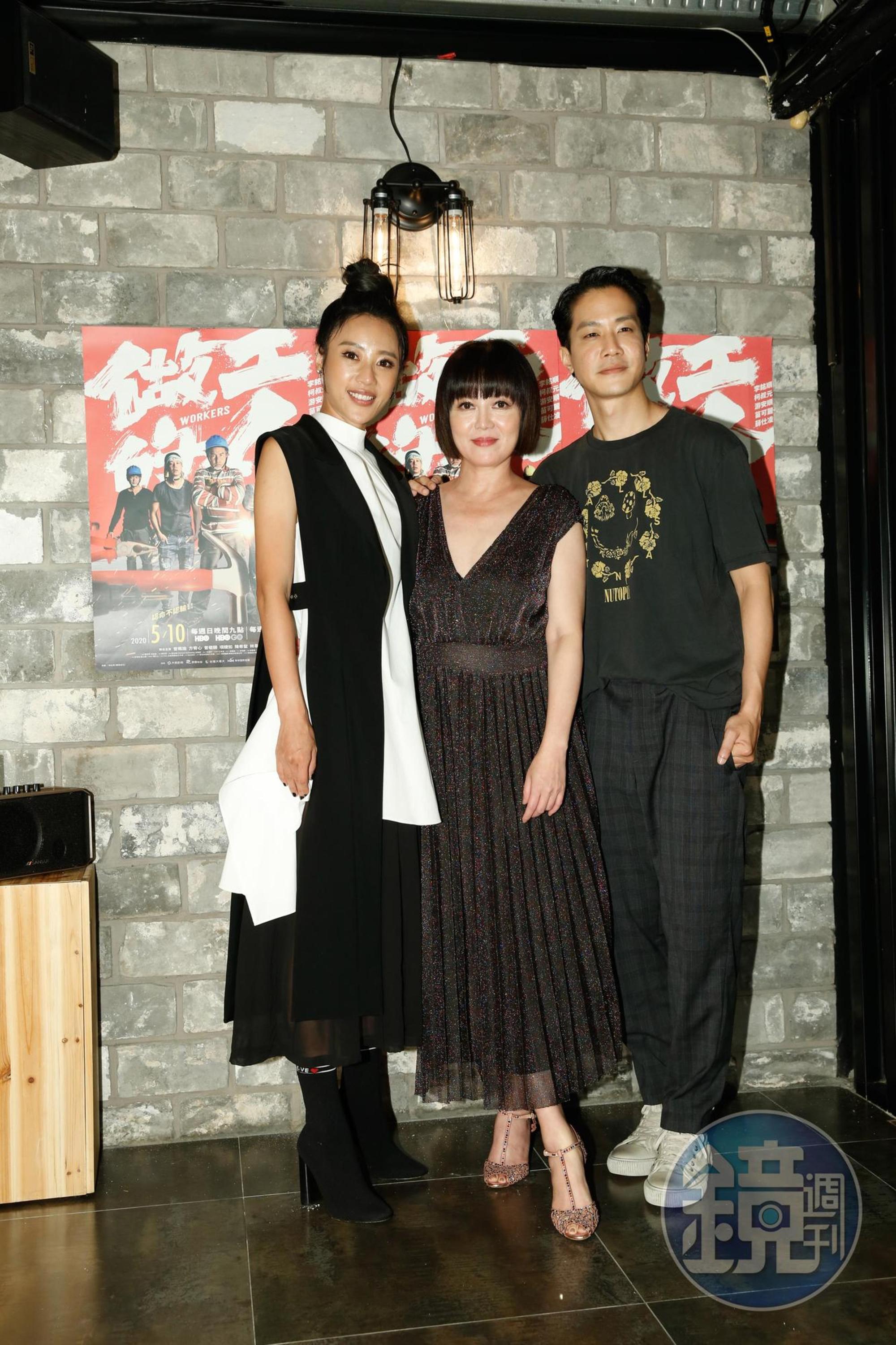 薛仕凌和同劇的方宥心、苗可麗在慶功宴上合影。