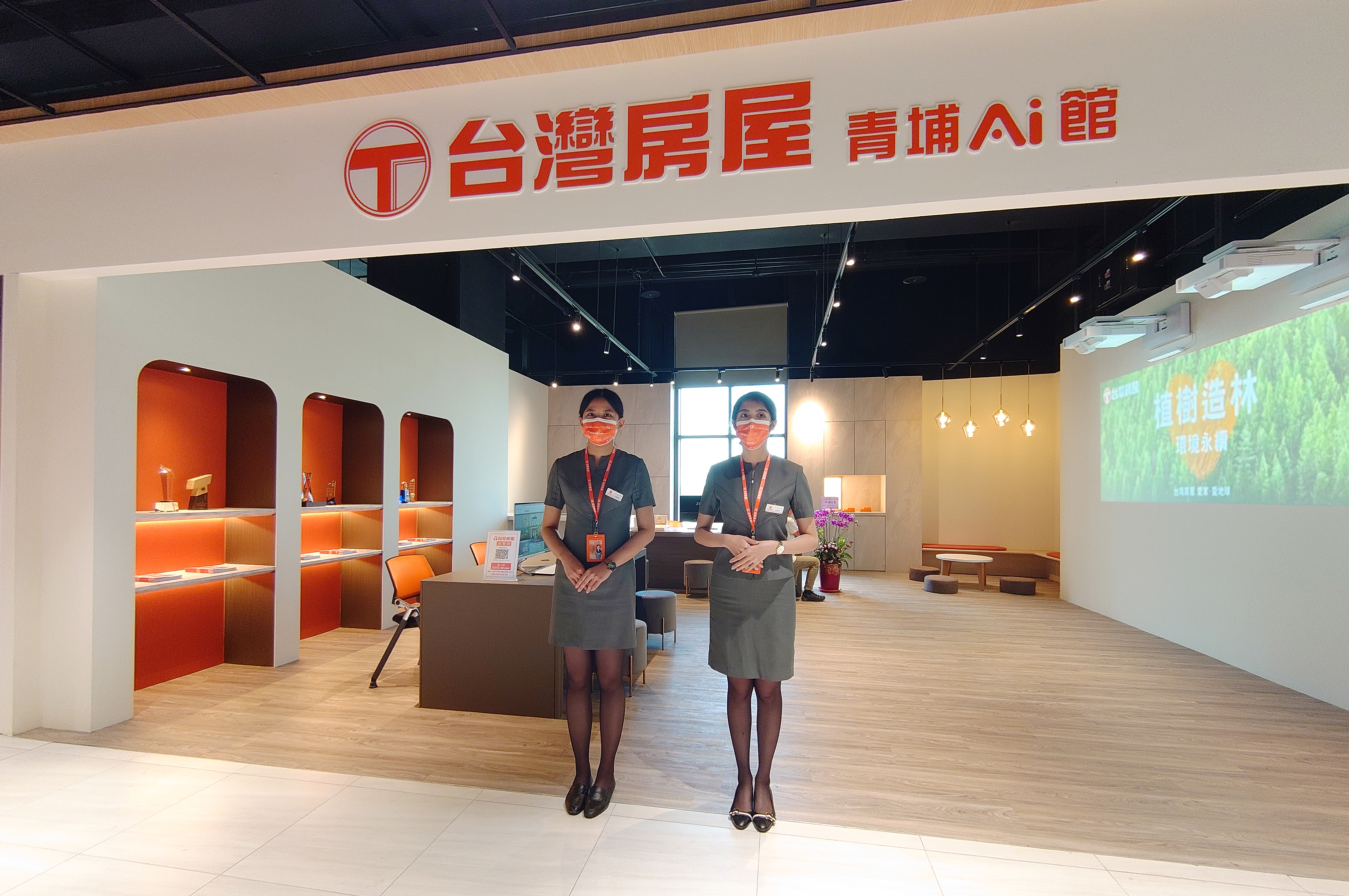 桃竹房仲龍頭的台灣房屋，進駐A19購物中心，成為首家進駐百貨購物中心的房仲直營店。（台灣房屋提供）