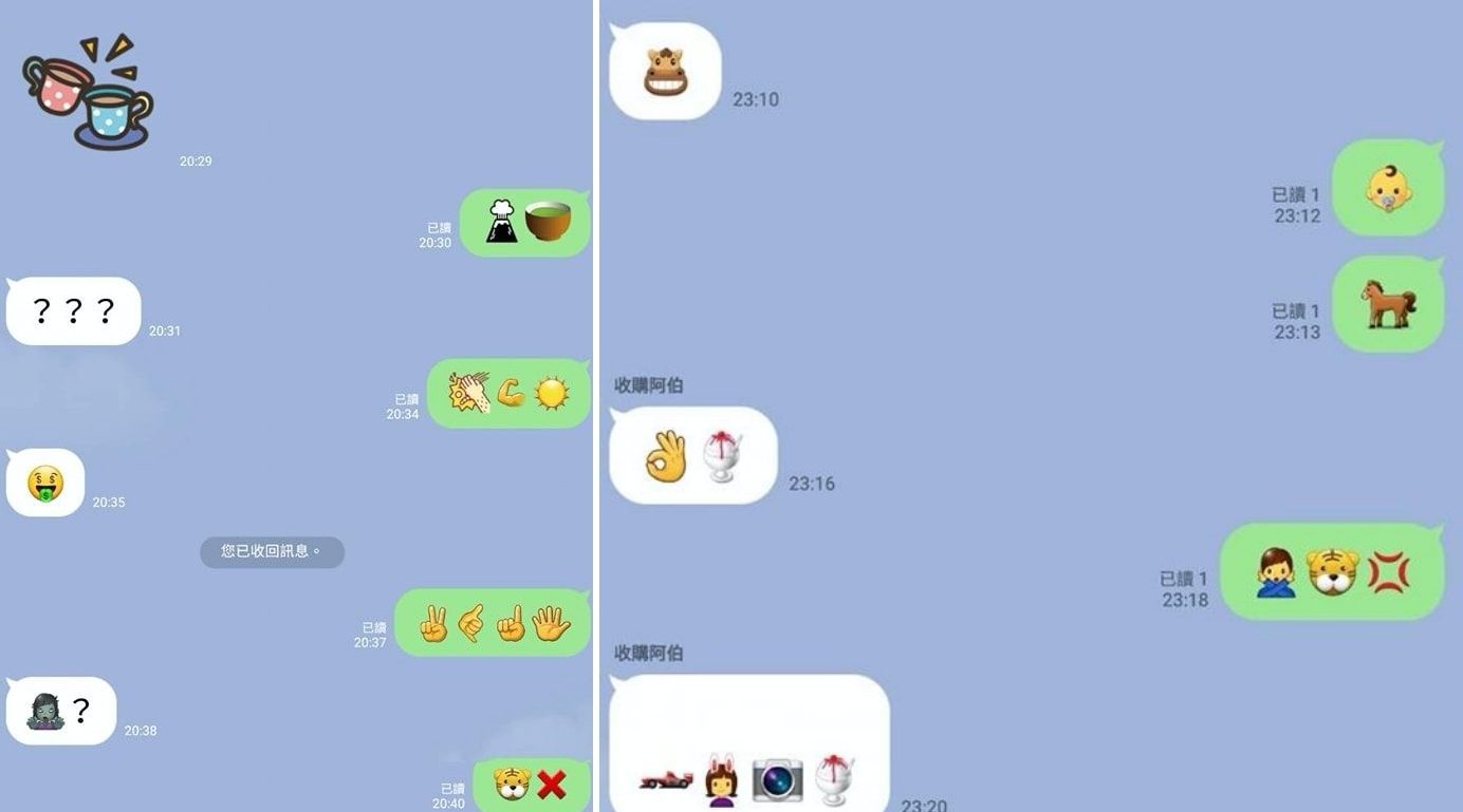 一位人妻在老公手機裡發現奇怪的暗號,上網PO文求助。(翻攝爆怨公社)