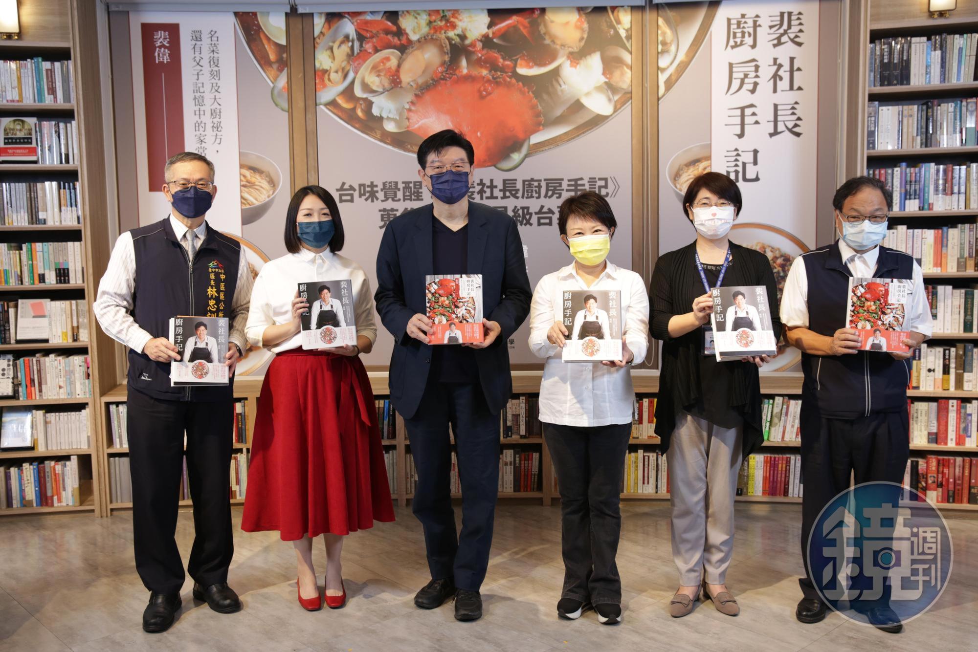 裴社長在台中的新書分享會，吸引不少粉絲。