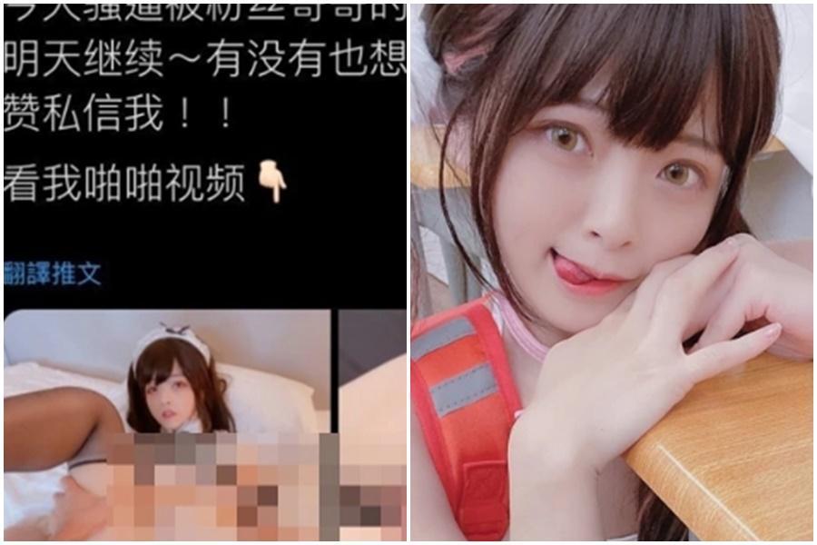 Youtuber網紅「老濕姬」米砂（Misa）成人平台情色照遭外流。（翻攝自米砂推特）