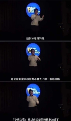 老K被挖年初拿當年震驚社會的「白曉燕命案」開玩笑。（翻攝YouTube）