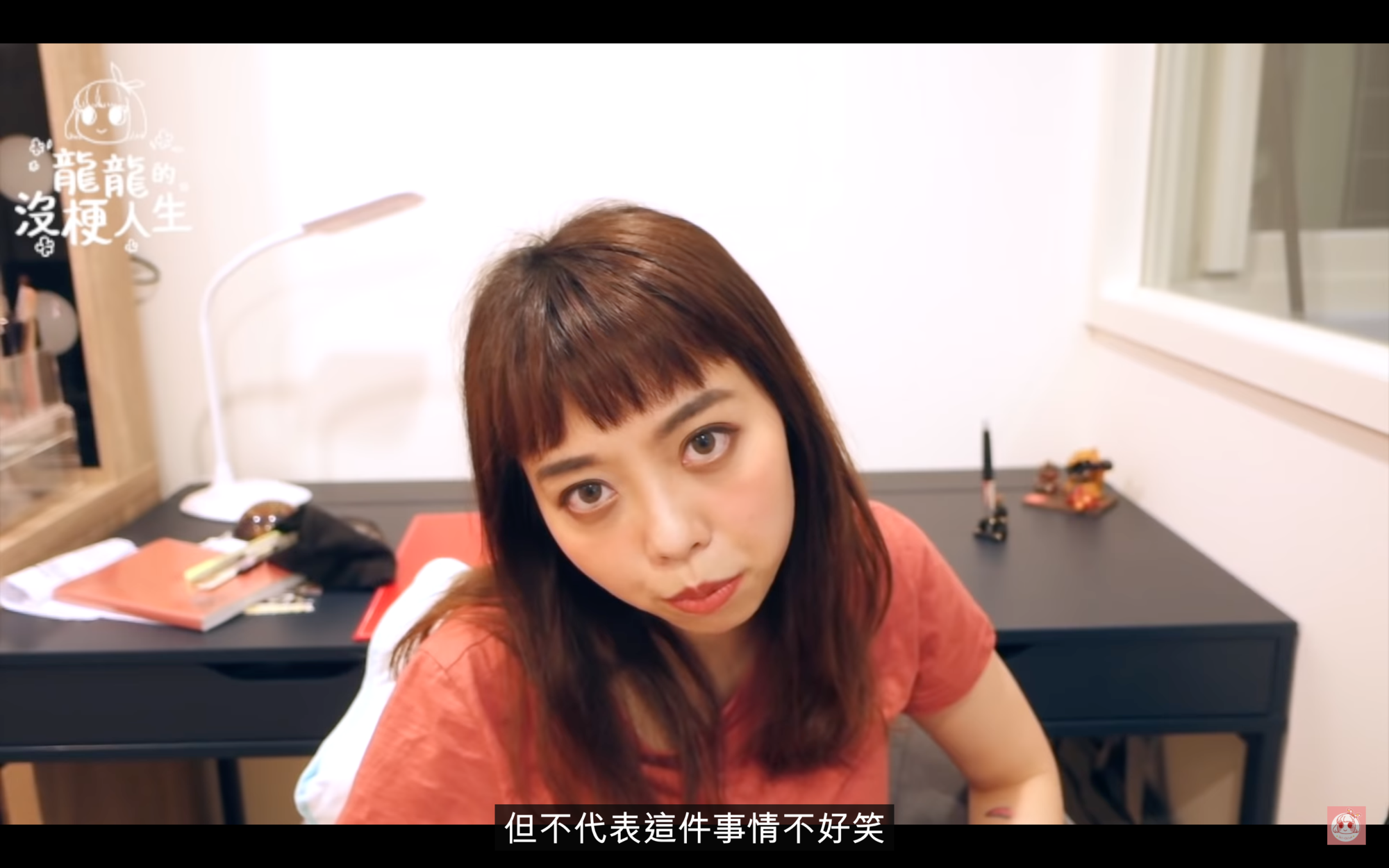 龍龍近日被發現,過去也曾說過與老K類似的「沒有什麼是不能開玩笑的」之言論。(翻攝自「龍龍的沒梗人生」YouTube)