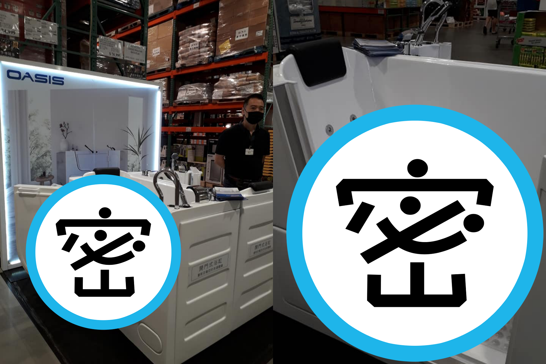 有民眾近日在好市多發現一款新品，引起網友熱議。（翻攝自「Costco好市多 商品經驗老實說」臉書）