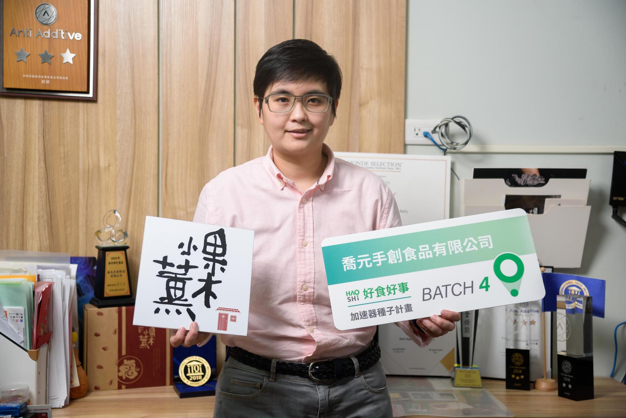 好食好事強大業師資源，章念瑜表示獲益良多，透過不同專業角度，為喬元手創注入新的活水。（好食好事基金會）
