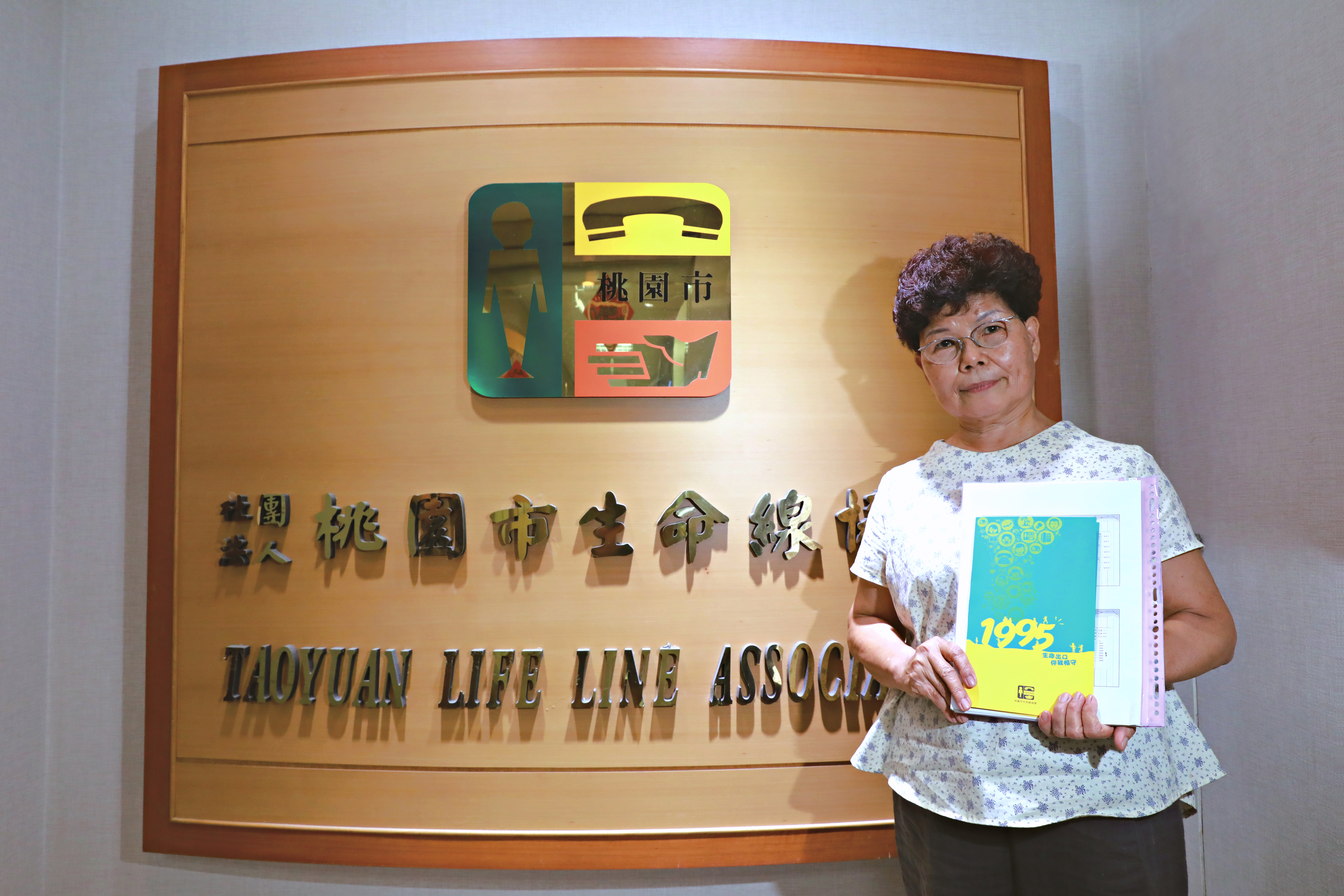 張春燕以身為桃園市生命線協會的一分子為傲。