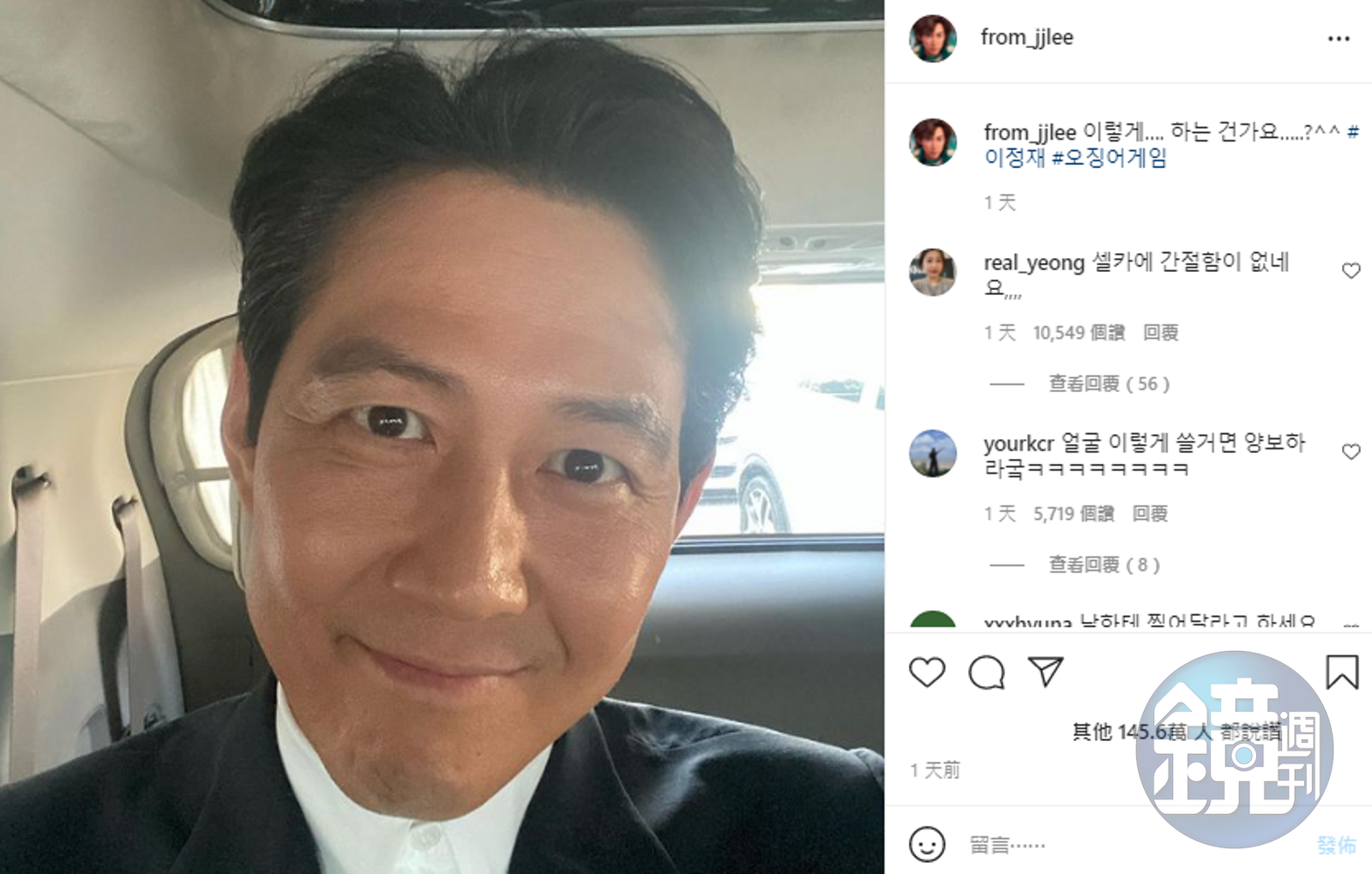 魏嘏雋相關報導- 鏡週刊Mirror Media