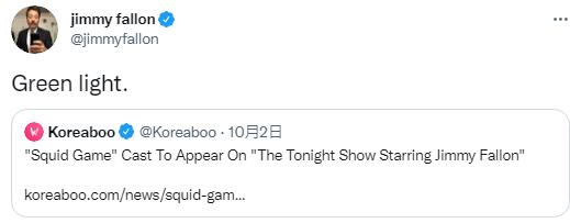 吉米法倫在Twitter分享《魷魚遊戲》演員將上節目作客的新聞。（翻攝自吉米法倫Twitter）