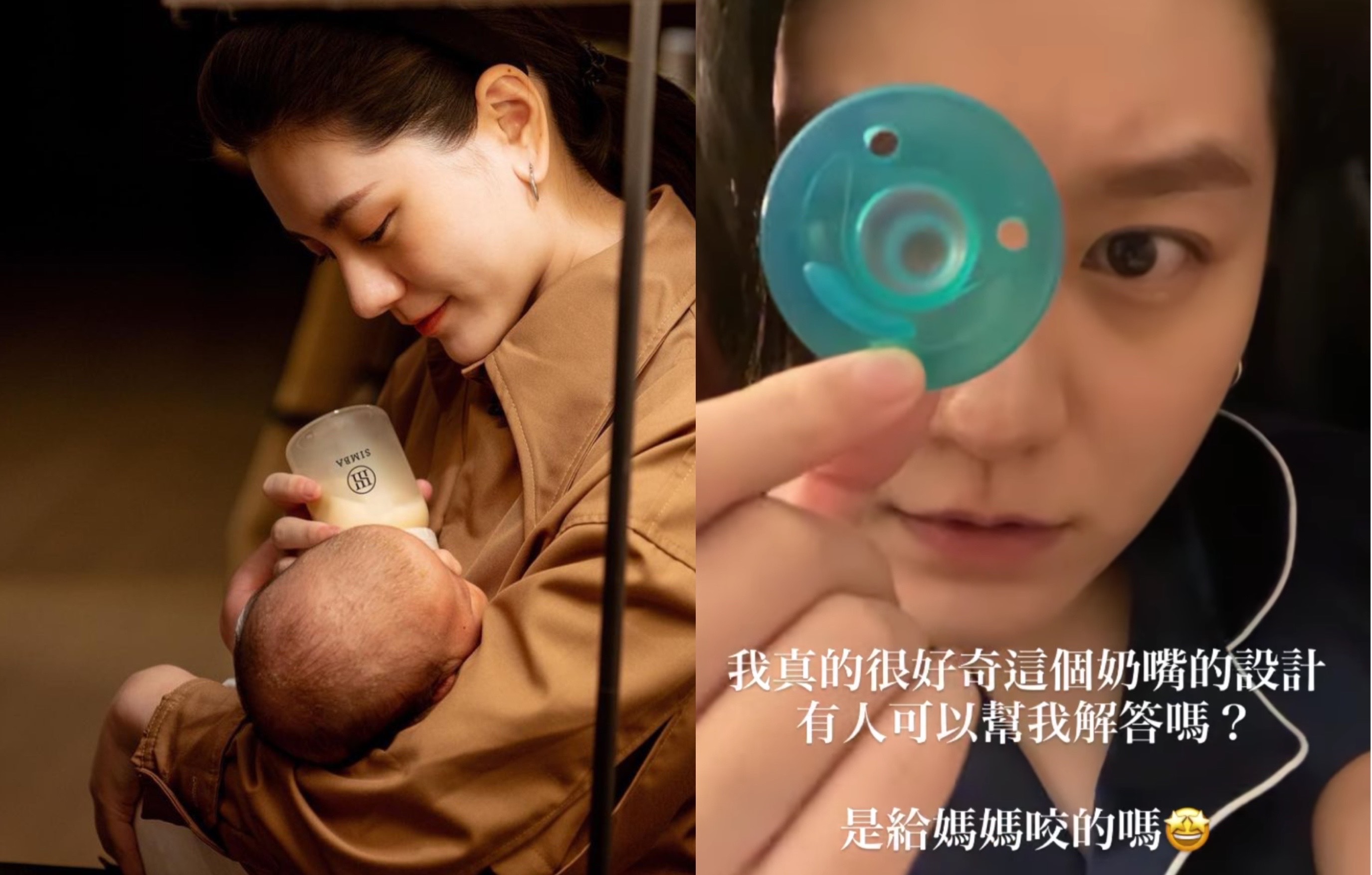 小蠻升級新手媽近兩個月，總有許多哺育嬰兒的問題。（翻攝自小蠻IG）