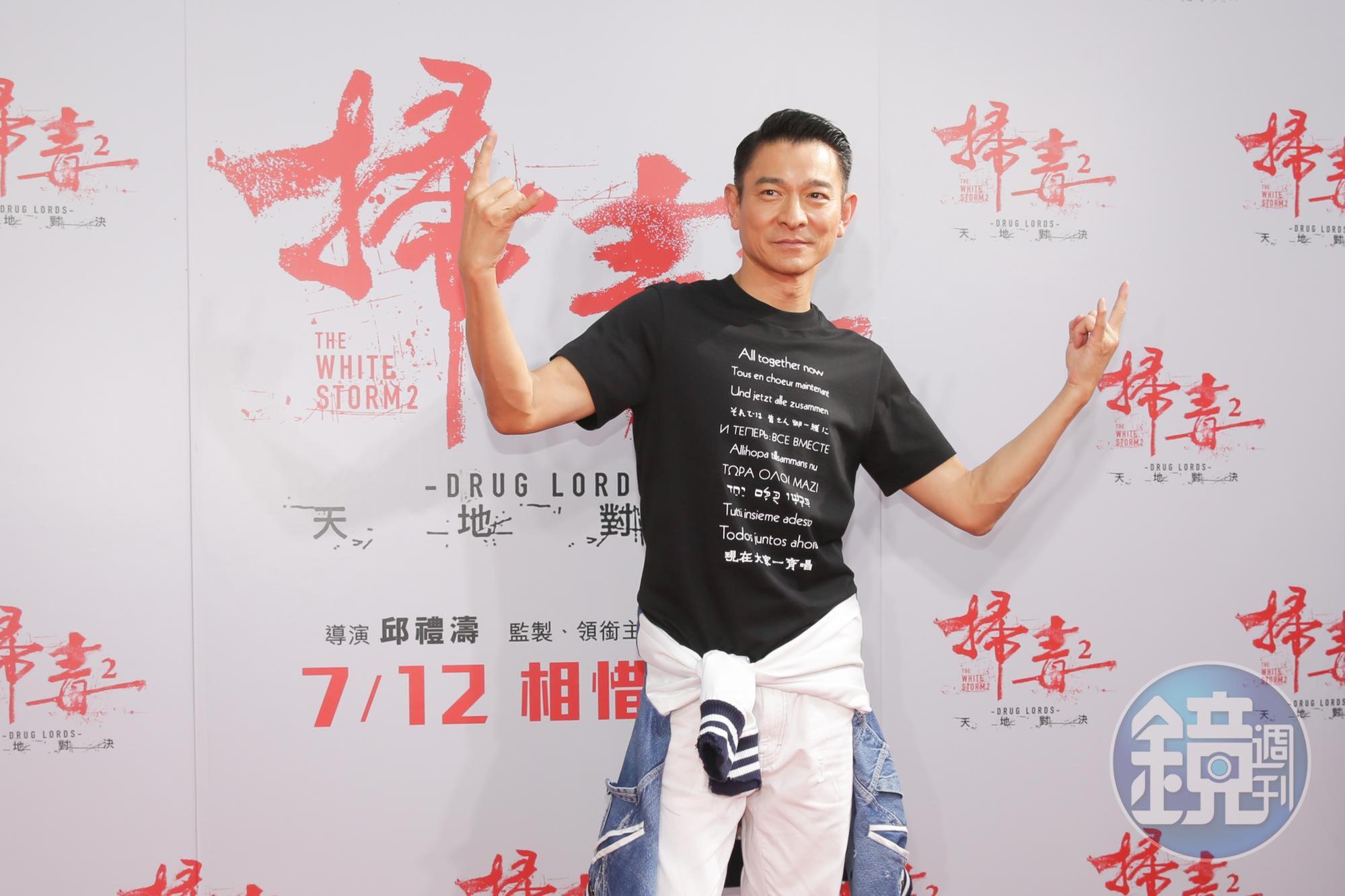 劉德華老來得女,女兒4歲生日送上8億豪宅作生日禮物。(本刊資料照)