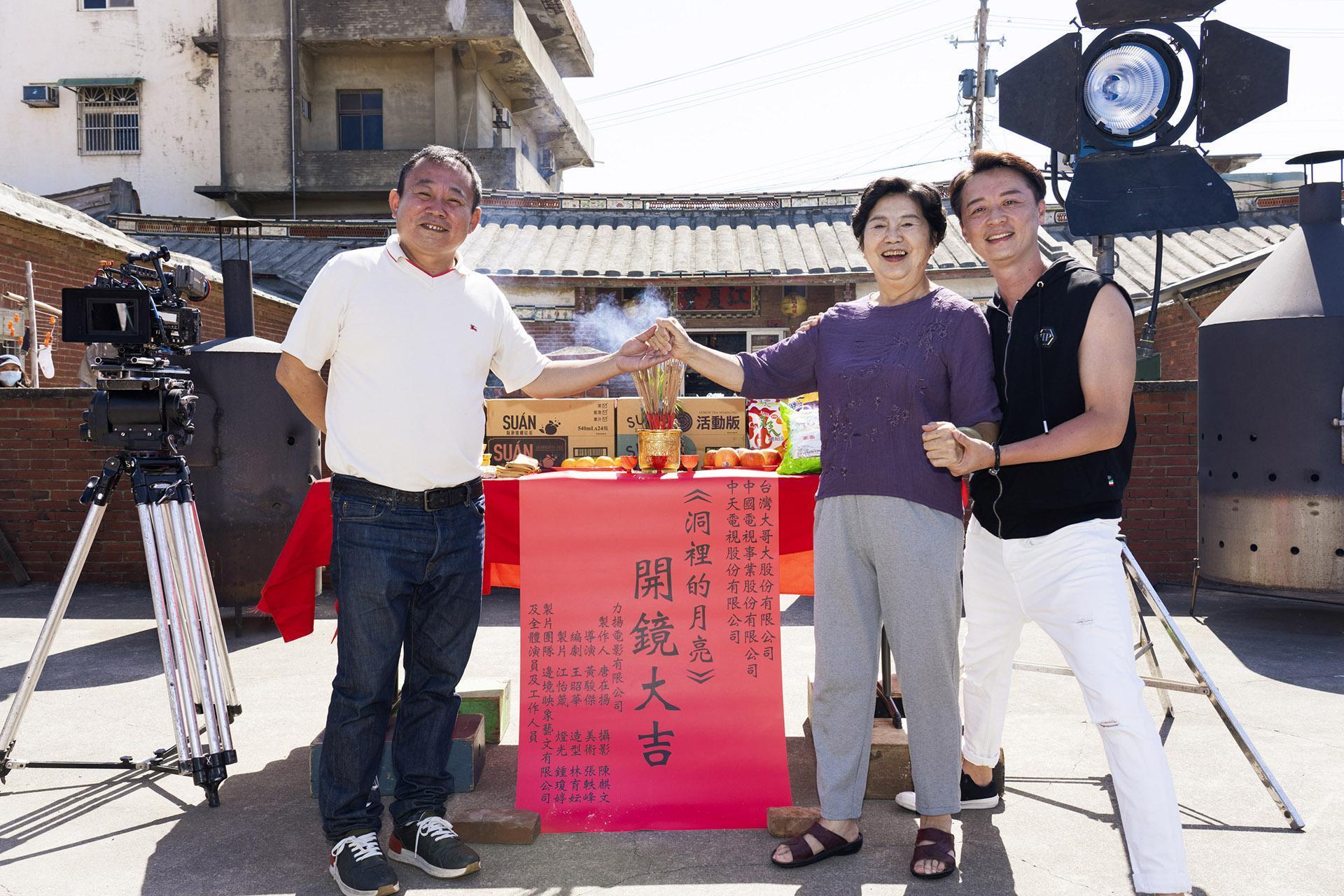 鄭志偉（左）、何豪傑（右）在《洞裡的月亮》飾演王滿嬌（中）的兒子。（中天電視提供）