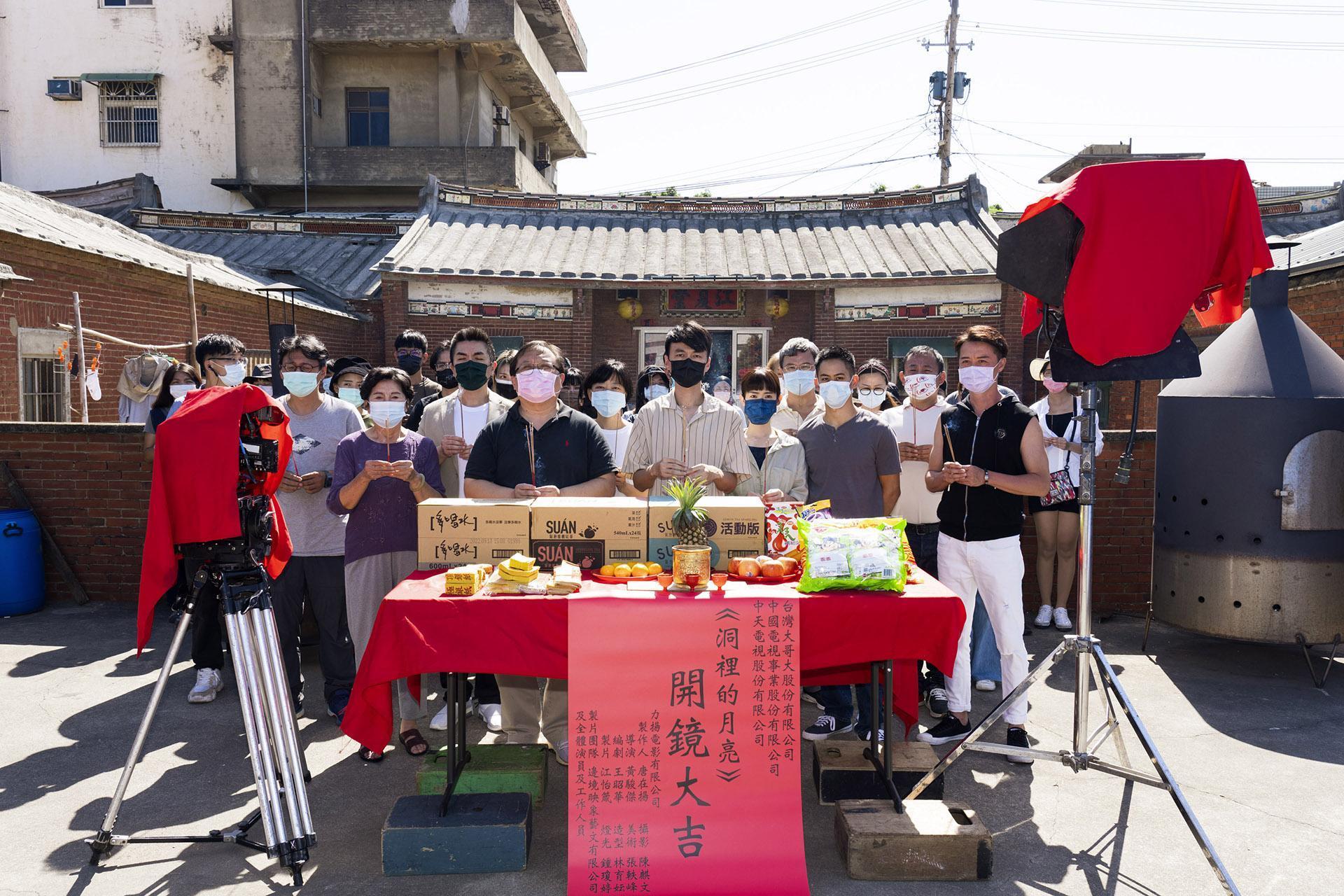 中天電視台《洞裡的月亮》昨（3日）舉行開鏡儀式。（中天電視提供）