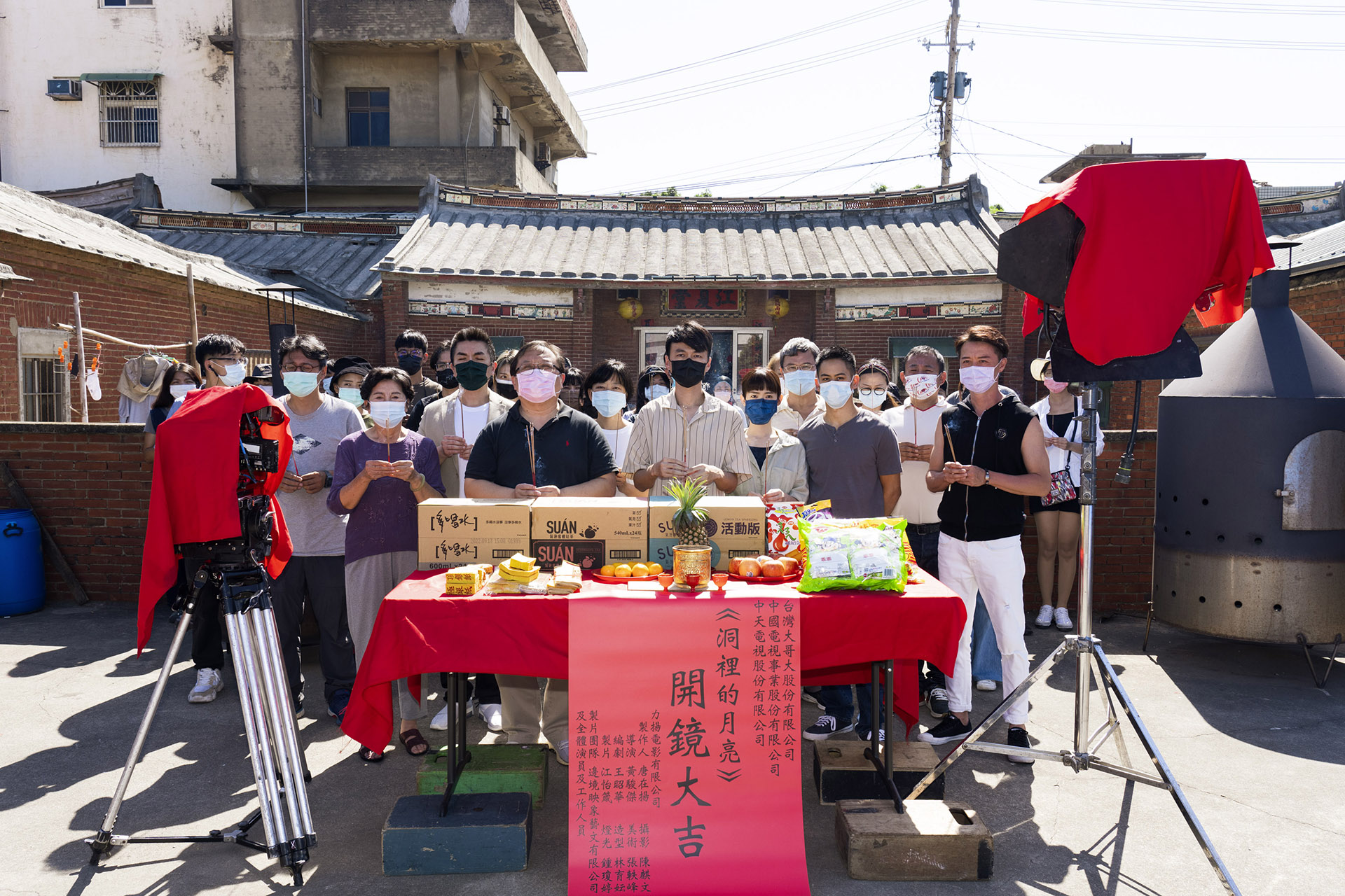 中天電視台《洞裡的月亮》昨(3日)舉行開鏡儀式。(中天電視提供)