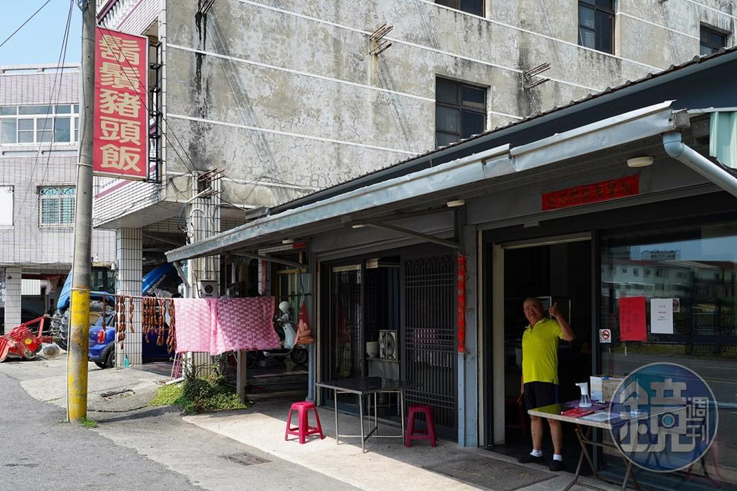 外觀不起眼的「鬍鬚豬頭飯」,是鹽水當地有名的小吃店。