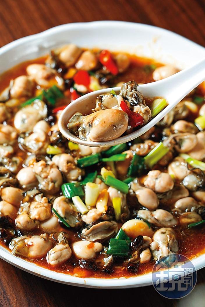 新鮮飽滿的「豆豉蚵仔」。(300元/份)