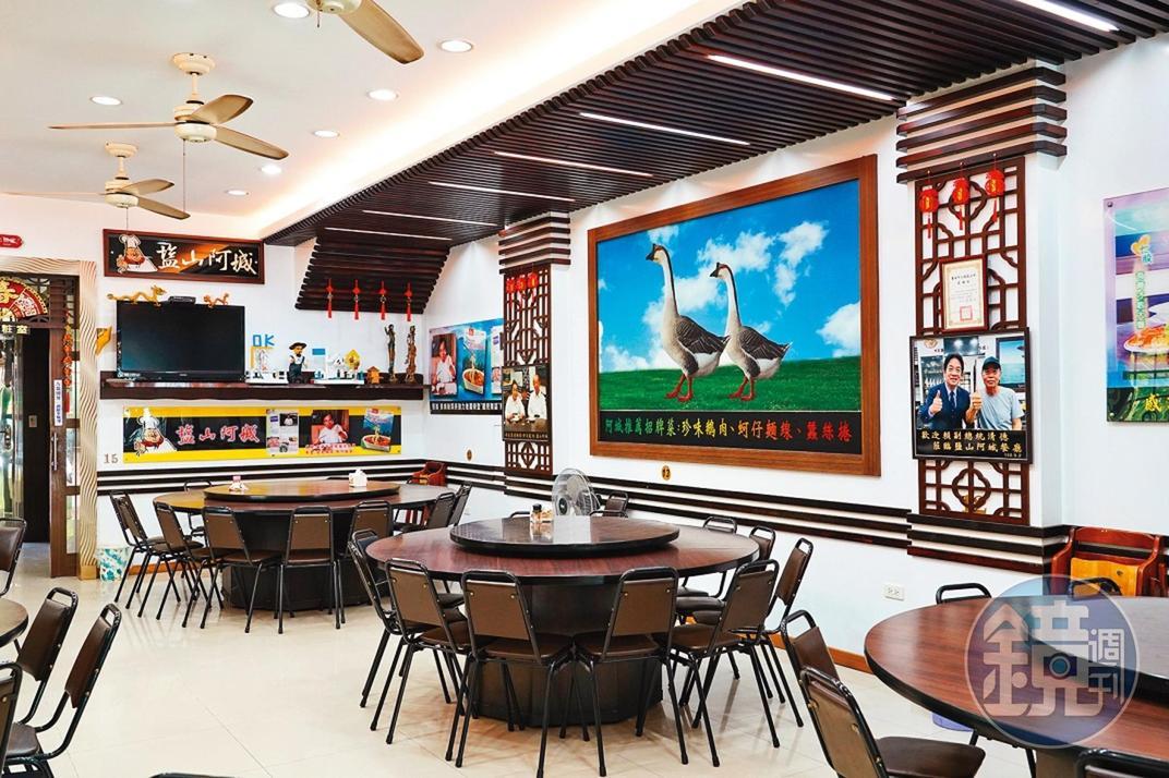 「鹽山阿城」是七股在地開業20多年的老店。