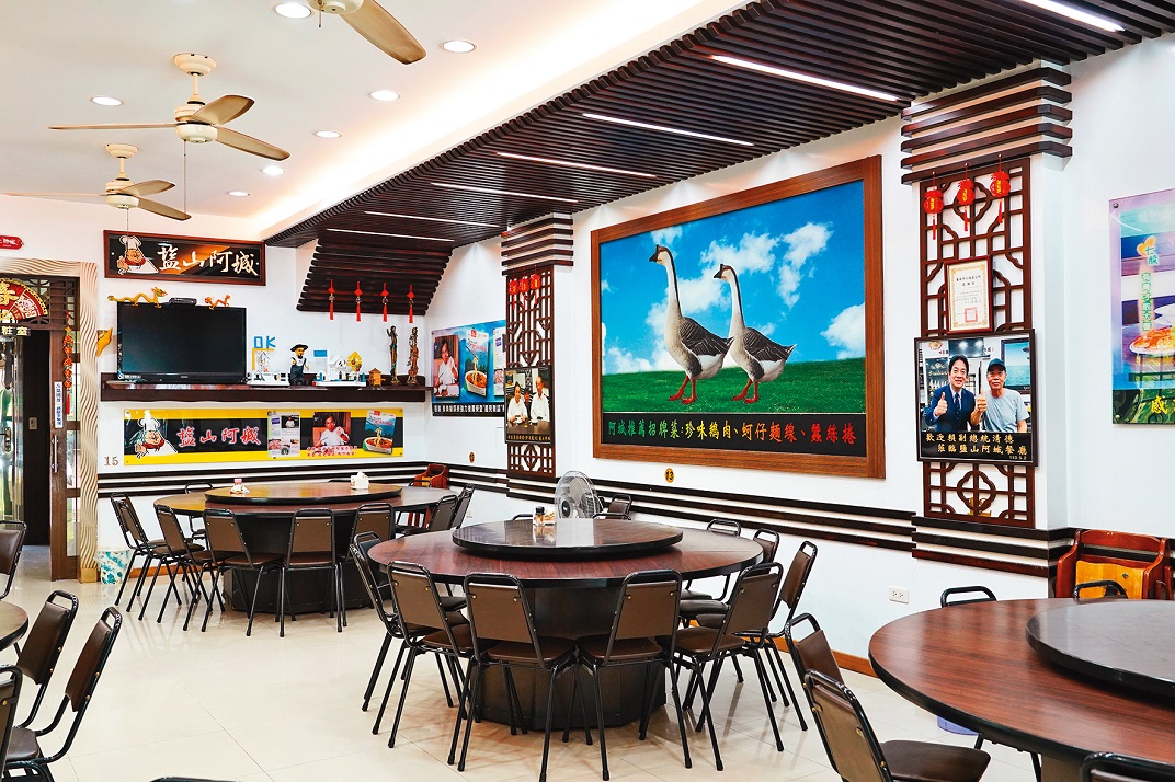 「鹽山阿城」是七股在地開業20多年的老店。