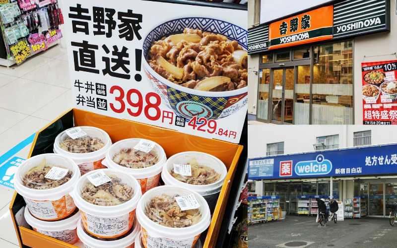 日本有網友發現連鎖藥局《Welcia》竟開始賣現做的《吉野家》牛丼，雖然官方平台未宣傳，但已有媒體報導證實此為合作販售的規劃。（圖片翻攝推特@Mochinori_www／GoogleMap）