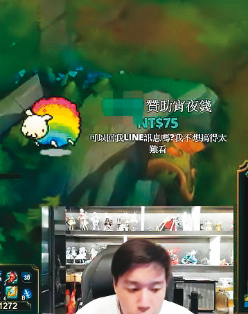下線藥腳A先生向本刊說，他趁Toyz電競直播時斗內留言，Toyz才急著聯絡他，後來只匯幾萬元給他安家。（翻攝YouTube）