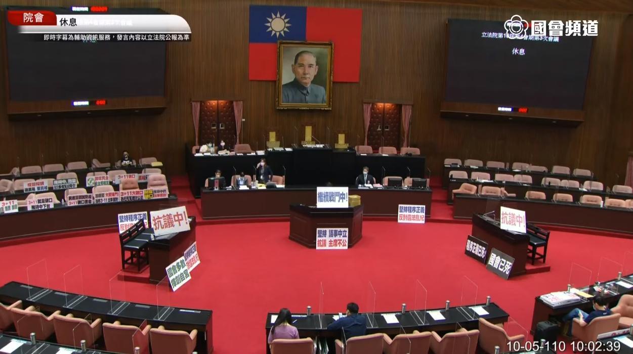 國民黨立院黨團今日一早再度占領議場，使立法院空轉無法審預算。（翻攝自國會頻道）