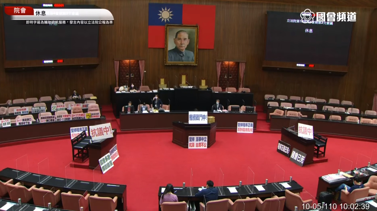 國民黨立院黨團今日一早再度占領議場，使立法院空轉無法審預算。（翻攝自國會頻道）