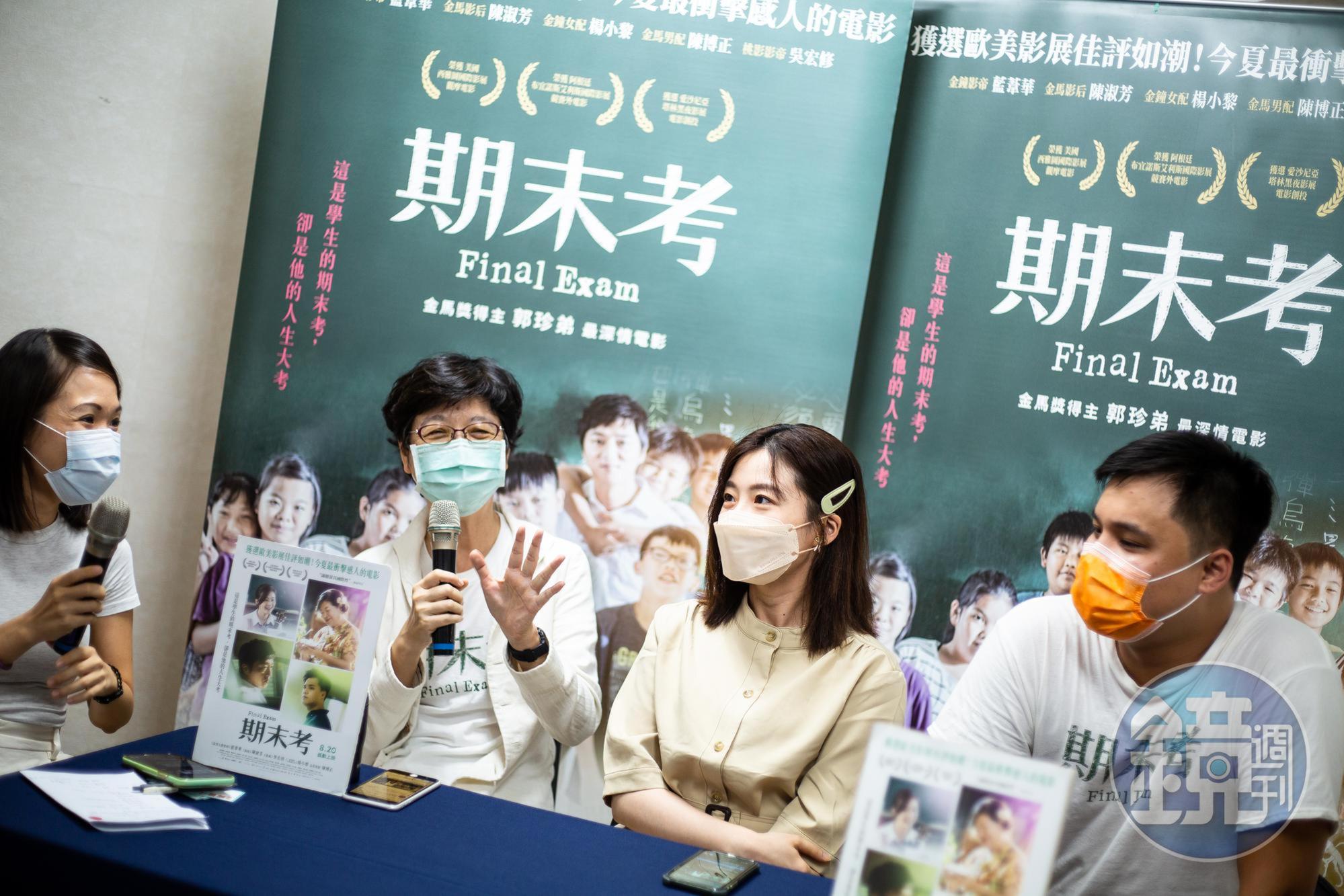 這天《期末考》舉辦線上映後對談，右一即為飾演弟弟的吳宏修。