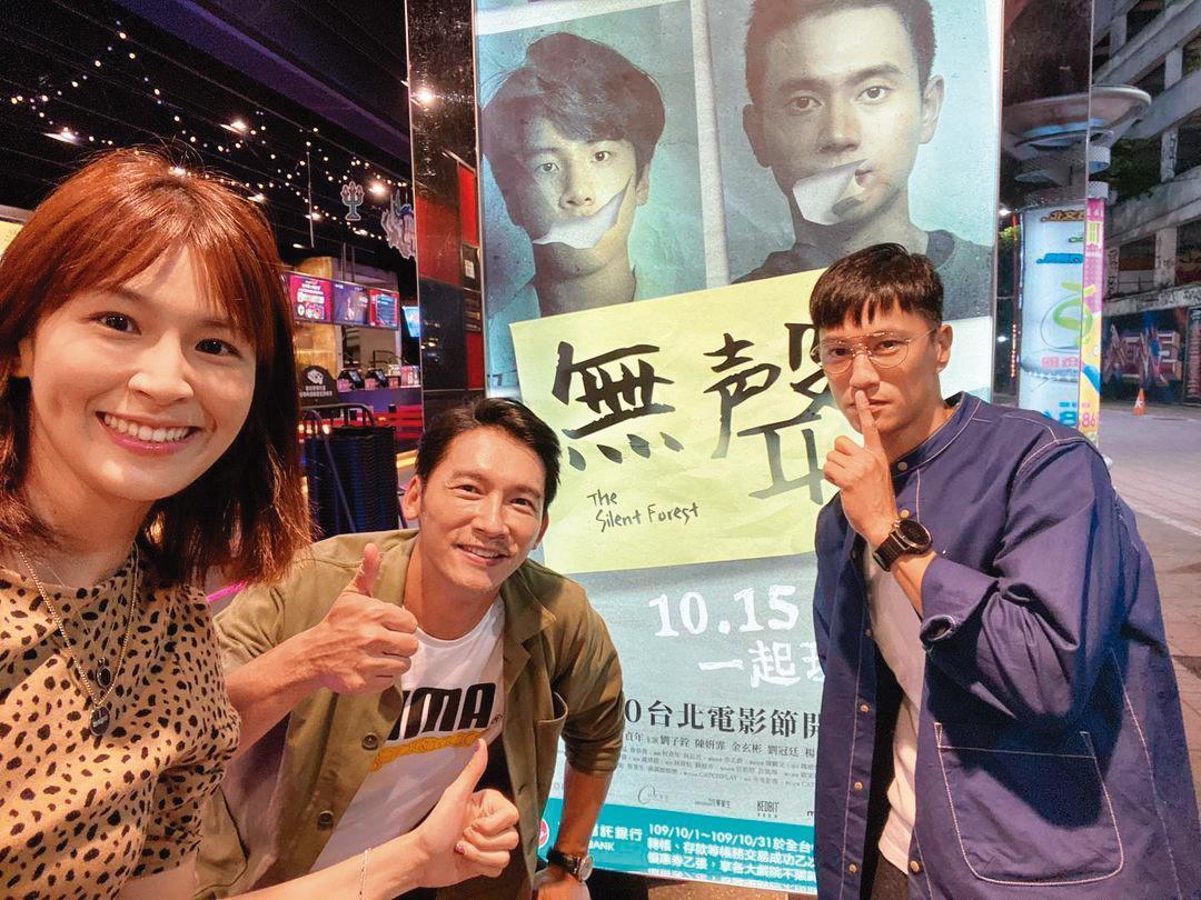 曾沛慈（左）在藝界人緣不錯，出門通常都會妝容完好，日前開心與溫昇豪（中）、鍾承翰（右）留下合影。（翻攝自曾沛慈IG）